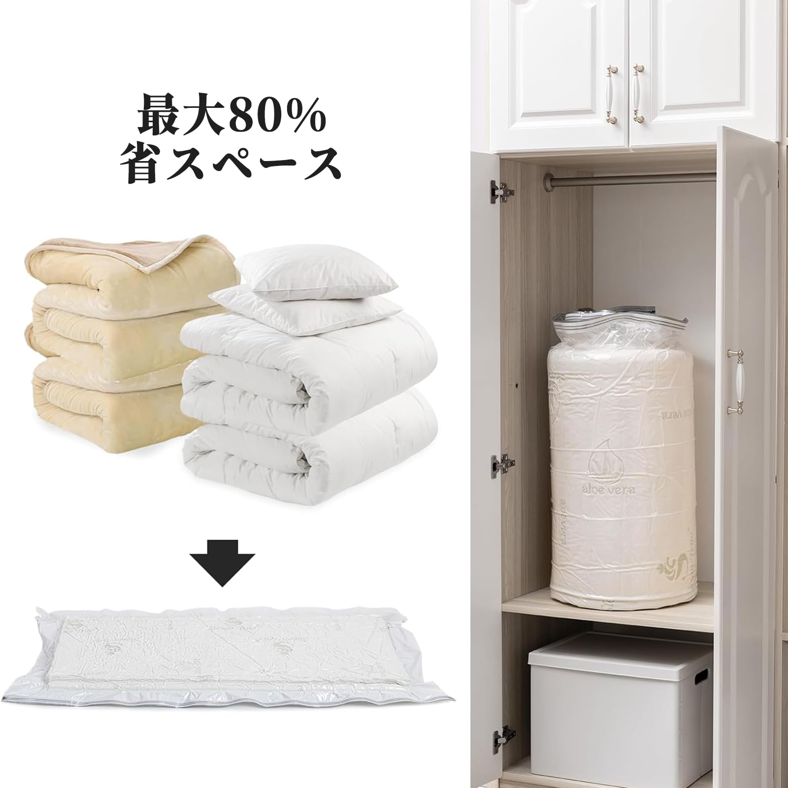 布団圧縮袋 真空パック 収納袋 大型 ラテックスマットレス 200×250 4個 布団圧縮袋 真空パック 収納袋 大型 ラテックスマットレス 200×250 4個